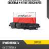 Колодки тормозные задние дисковые к-кт metaco 3010239