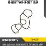 Прокладка теплообменника tg-heg017/y401-14-312 ti•guar