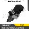 Датчик включения света заднего хода vernet rs5500