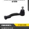 Наконечник рулевой kia sorento 02-09 rh sat st-56820-3e900