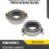 Выжимная муфта сцепления toyota 7a nsk 60tkz3502ar