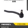 Наконечник рулевой mazda cx-7 06-rh sat st-eg21-32-280a