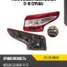 Фонарь задний nissan qashqai 13-19 справа sat st-215-19n1r