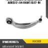 Рычаг подвески передний нижний audi q5 12- hosu hsac0320