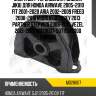 Опора дифференциала honda fit 02-08, mobilo, step wgn md28007 jikiu