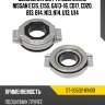 Выжимная муфта сцепления nissan e13s, e15s, ga13-16, cd17, cd20, b13, b14, n13, n14, u13, u14 sat st-30502-81n00