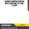 Пружина подвески /задняя правый /левый obk для mazda mpv  стандартные  c4z-21182   l15728011