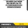 Пружина подвески /передняя obk для subaru legacy wagon 2003-2005 bp5  c4b-17131  (tg-css0159 ra2812 rc3443)  20330ag110 20330ag120
