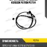 Датчик износа тормозных колодок patron pe17114