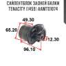 Сайлентблок задней балки Tenacity (1459) AAMTO1074