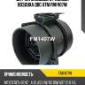Датчик массового расхода воздуха двс utm fm1407w