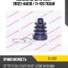 Пыльник шрус tg-2122 / 28023-aa030 / 71-426 tiguar