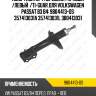 Амортизатор /передний /правый /левый  /ti-guar для volkswagen passat b3 b4  9804413-os  357413031a 357413031l 3b0413031