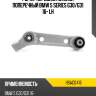 Рычаг передний нижний поперечный bmw 5 series g30 hosu hsac0416
