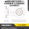 Диск тормозной зад mercedes-benz e-class 02-17  sat st-a2114230912