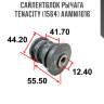 Сайлентблок рычага tenacity (1564) aamni1016
