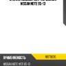 Стекло лобовое датчик дождя nissan note 05-13 kmk nist0030