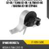 Опора двигателя nissan murano 02-08  sat st-11210-ca09e