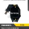 Регулятор генератора utm rv1513a