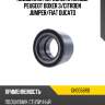 Подшипник передней ступицы peugeot boxer 3 gmb gh0056r0