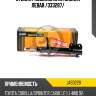 Стойка газомасляная задняя левая /333287/ jd jas0228