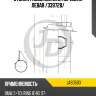 Стойка газомасляная передняя левая /339728/ jd jas0583