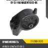 Опора двигателя hyundai sonata 01-13  sat st-21810-38010