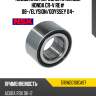 Подшипник передней ступицы honda cr-v re# 08- nsk 51bwd01b1ca97