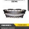 Решетка в бампер mazda 3 08-11 std type sat st-mzv8-000g-b0