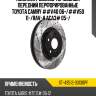 Комплект дисков тормозных передний перфорированные toyota camry ##v40 06- sat st-43512-33130pf