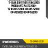 Ремкомплект рулевой рейки / ti-guar для toyota fun cargo probox vitz platz 2000-  tg-04445-52010  (04445-52010 )  0444559020 k0444552010