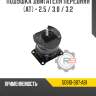 Подушка двигателя передняя [at] - 2.5 / 3.0 / 3.2 r8 50810-s87-a81