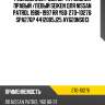 Ремкомплект суппорта /задний правый /левый seiken для nissan patrol 1988-1997 rr y60  270-10276  spa276p 4412005j25 ay620ns013