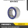 Подшипник муфты кондиционера 30 nachi 30bg04s21dst