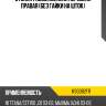 Стойка газомасляная передняя правая (без гайки на шток) karz ks0082fr
