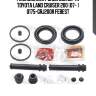 Ремкомплект задн суппорта toyota land cruiser 200 (07- ) 0175-grj200r febest