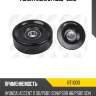 Ролик ремня bt11033 * jikiu
