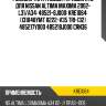 Рулевая тяга /левый /правый kyb для nissan altima maxima 2002- l31/a34  48521-8j000  kre1064  (i31048ymt 0222-v35 tri-132) 485217y000 485218j000 crn36