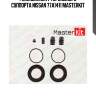 Ремкомплект тормозного суппорта nissan 77a1411 masterkit