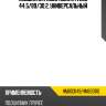 Подшипник хвостовика iveco 44.5 koyo hm803149/hm803110