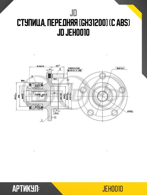 Ступица, передняя [gh31200] (с abs) jd jeh0010