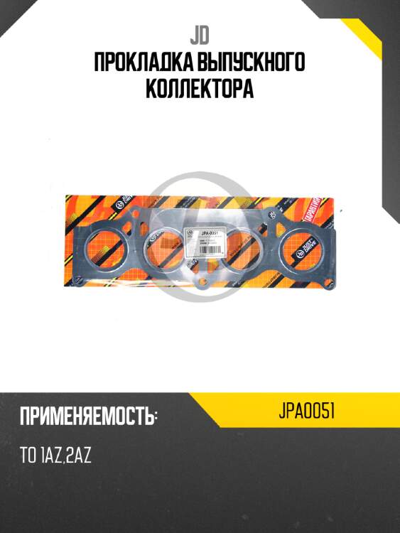 Прокладка выпускного коллектора jd jpa0051
