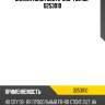 Сайлентблок 52370-sx8-t00 rbi* o253010