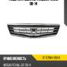 Решетка радиатора nissan teana 08-14 sat st-dtw4-093-0