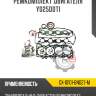 Ремкомплект двигателя yd25ddti r8 gx-10101-bn027-m