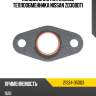 Кольцо уплотнительное теплообменника nissan zd30ddti nissan 21334-05d03