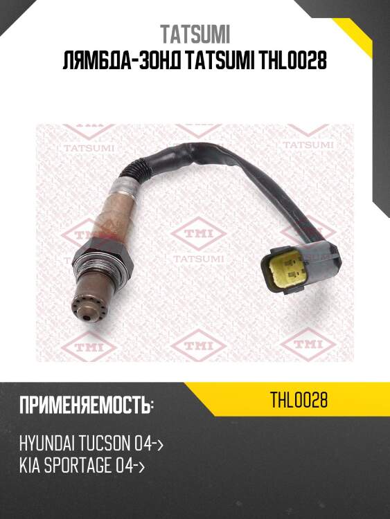 Лямбда-зонд tatsumi thl0028