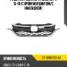 Решетка радиатора honda cr-v 15-18 с хром молдингом sat st-hd68-093-a0