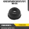 Пыльник шаровой опоры верхнего рычага mitsubishi canter fa sat st-mk332304