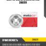 Диск тормозной задний metaco 3060291